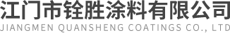 六高電氣科技有限公司